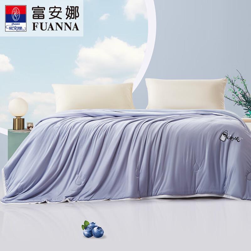 

FUANNA Soft Summer Cooling Quilt