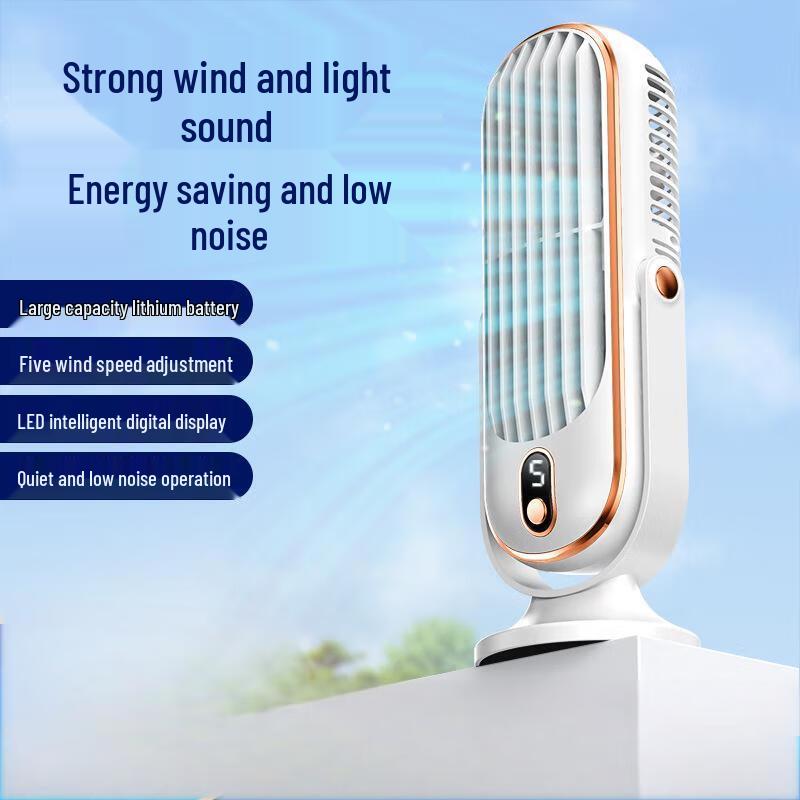 Yuanzu Z16 Pro Rechargeable Desktop Cooling Fan