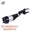 Front Air Suspension Shock Absorber with Electronic Control for Mercedes GLE W166 (Part 1663201413, 1663201313)