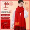 Custom Embroidered Red Scarf for Annual Meetings, Corporate Openings, and Celebrations