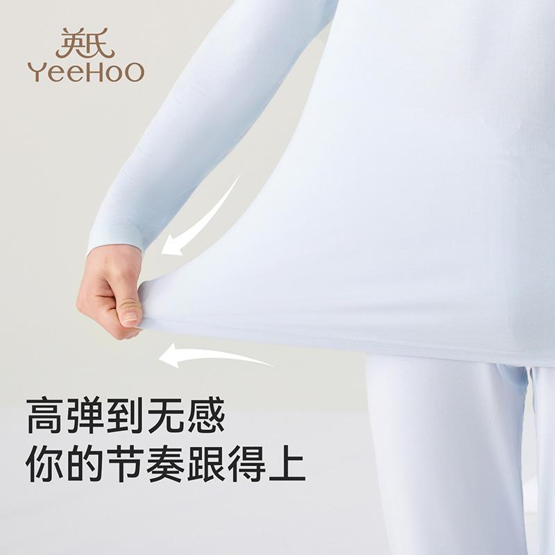 Yingshi Boys and Girls Autumn and Winter Solid Color Round Neck Modal Soft Skin Friendly Autumn Clothes Autumn Pants Underwear Set