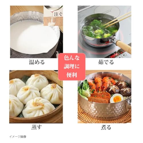 20cm Yukihira Pot with Steamer, Stainless Steel, Gas/IH Compatible, Single-Handed Pot, Easy to Use, Pouring Spout, Wooden Handle, Hammered Texture, Yu