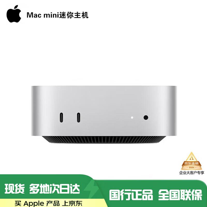 Apple Mac mini Desktop PC (CN version)