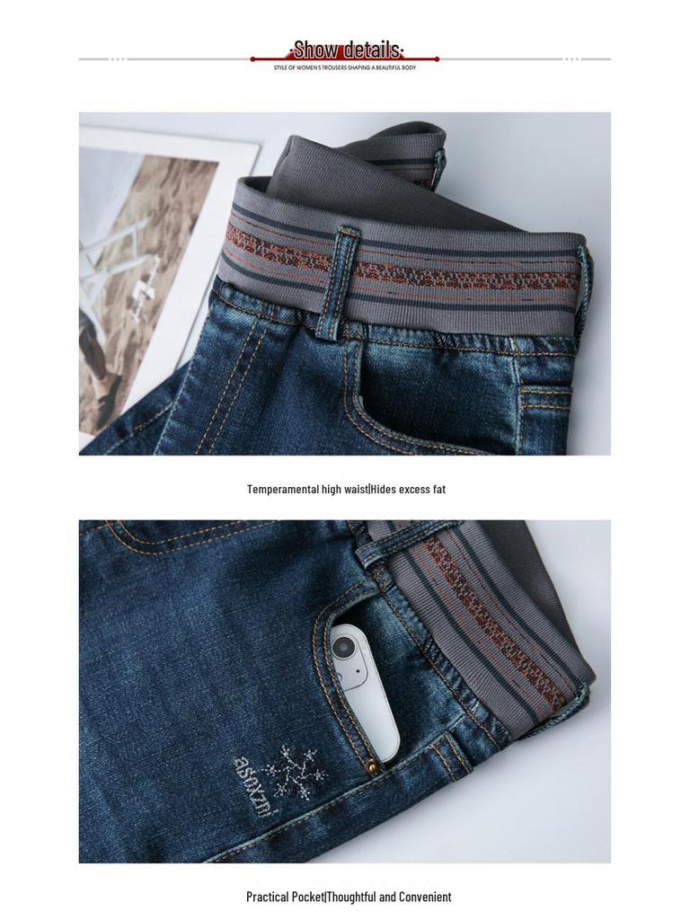 1096 Micro-flare Jeans: Women's Autumn High-waisted Slimming Trousers for Middle-aged and Elderly Mothers