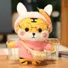 Tiger Year Mascot Doll Tiger Doll Plush Toy Small New Year Gift Doll Cute Girl