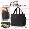 [Includes a beckoning cat-patterned drawstring bag] 1. Bento box (Yanagi cedar), 2. Chopsticks, 3. Insulated hot/cold storage bag, 4. Drawstring bag,