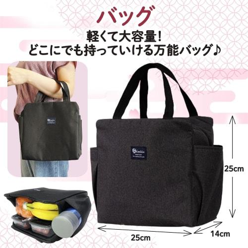 [Includes a beckoning cat-patterned drawstring bag] 1. Bento box (Yanagi cedar), 2. Chopsticks, 3. Insulated hot/cold storage bag, 4. Drawstring bag,