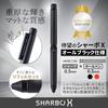 Zebra Sharbo X CB8 All Multi-Function Pen, Black, SB23-ALBK-AZ