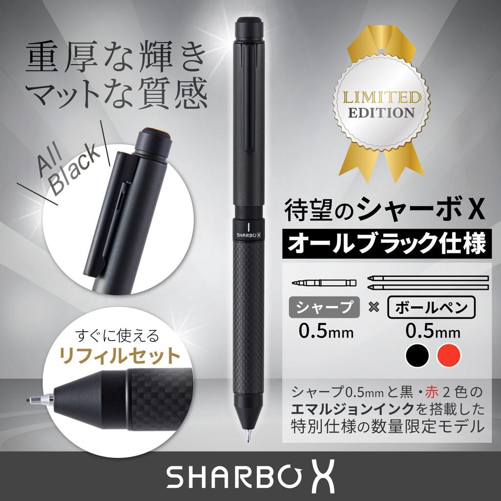 Zebra Sharbo X CB8 All Multi-Function Pen, Black, SB23-ALBK-AZ