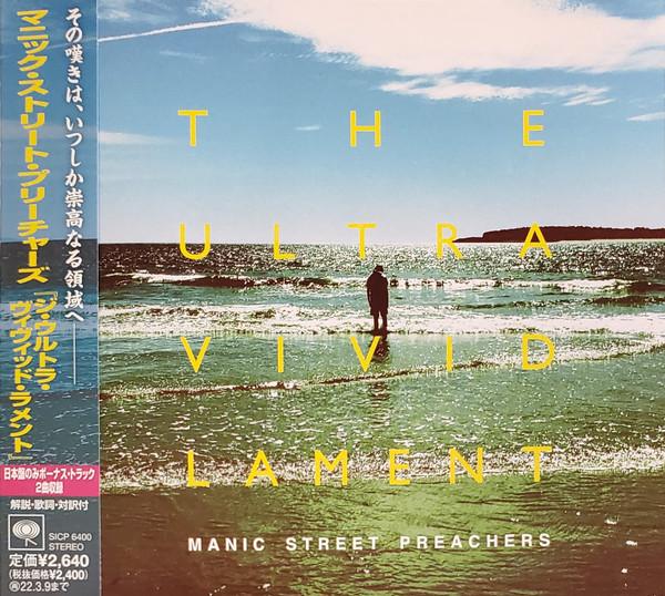 CD MANIC STREET PREACHERS The Ultra Vivid Lament SICP6400 Sony Records В 2021 году Япония Obi Рок