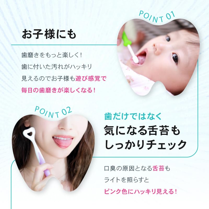 [Identify hidden plaque at a glance] OMNI Dental Plaque Check Light (Black)