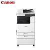 Canon ImageRUNNER A3/A4 Color Laser Multifunction Printer CN Plug (adapter Included)