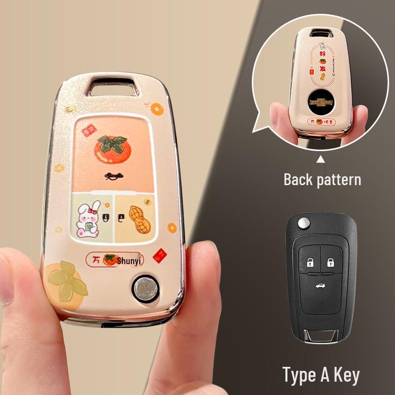 

Chevrolet Cruze Cavalier Malibu Full Coverage TPU Key Case