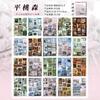 Kawaii INS Japanese Showa Early Style Glitter Film Die-cutting Sticker Book DIY Decoration Scrapbook Diary Stationery Sticker