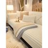 Rabbit Plush Sofa Cushion Winter Thickened Non-Slip Sofa Cover Cushion Nordic Simple Anti-Scratching Cover Cloth Towel Universal