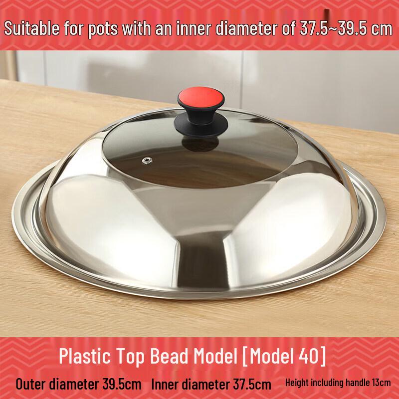 Biao Xing Stainless Steel & Glass Universal Wok Lid