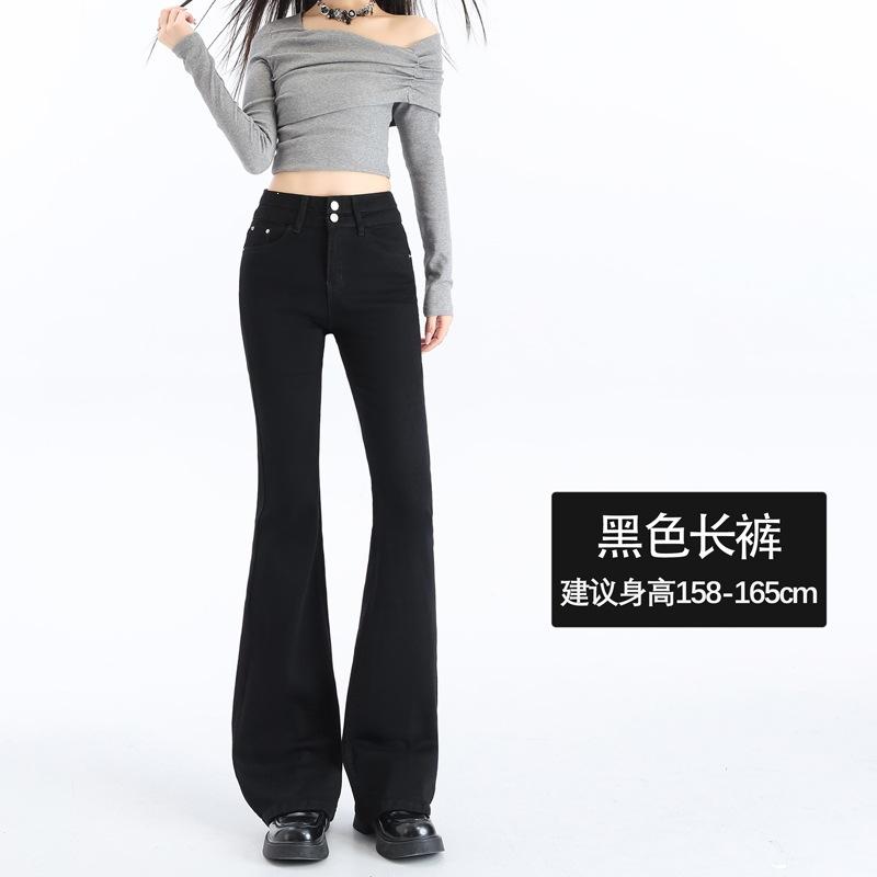 Autumn black slightly pulled jeans female fat sister mm high waist elastic and thin pear figure pants