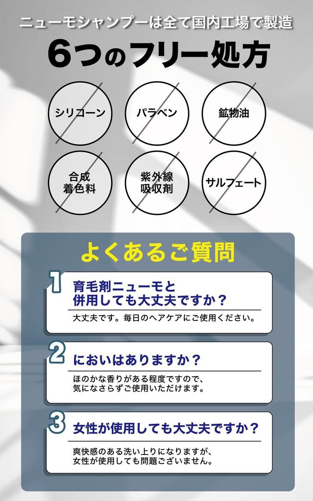 Vactory Newmo Aminosäure-Kopfhaut-Kopfhaut-Wohlstand Offiziell Pharma 280ml 1 Flasche Seriennummer Shampoo, Shampoo, Pflege, HGP, Shampoo, Lebensmittel, / [Seriennummer Enthalten]