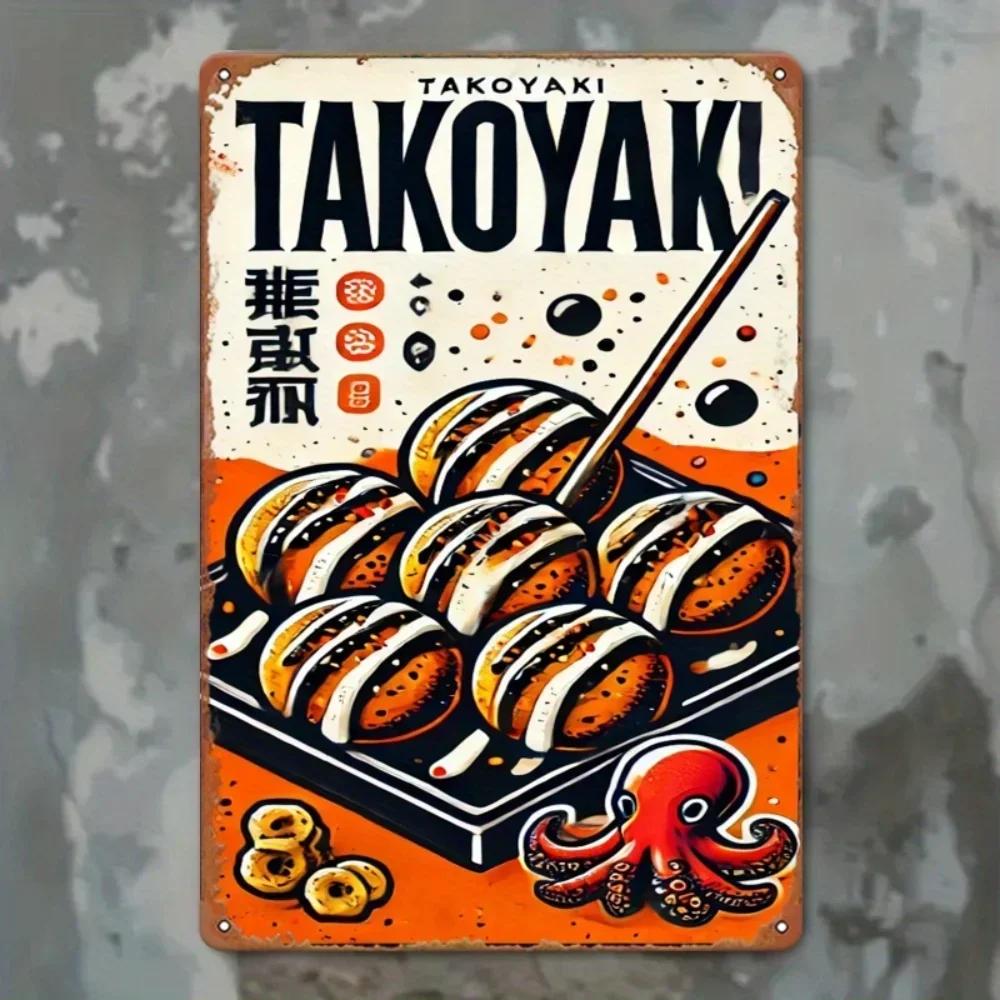

Artisanal HearthFire Patina Iron Sign TakoyakiWallGifts Mandala HearthTako 20x30cm