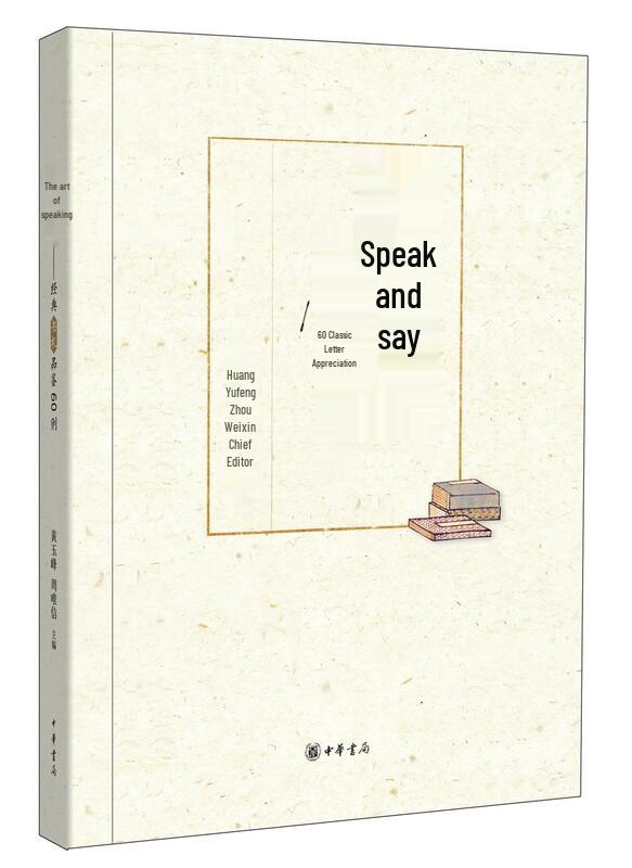 The Art of Eloquence: 60 Classical Letters