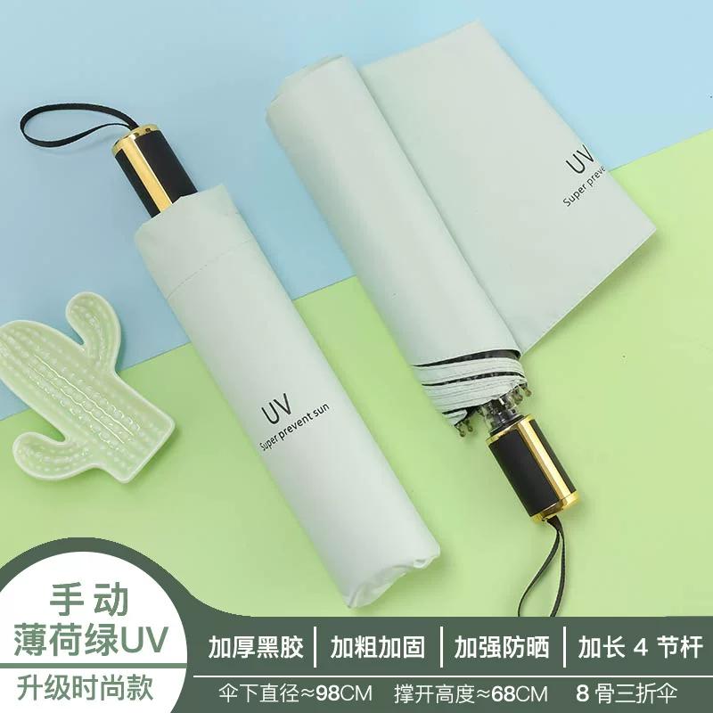 Fully Automatic Large Umbrella for Men and Women, Dual-Use for Sun and Rain, Sunshade Umbrella, Uv Protection, with Logo Printing