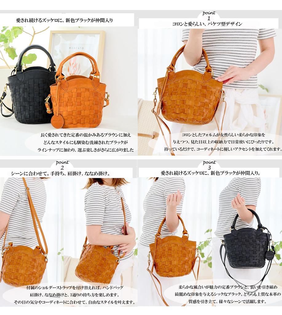 ZUCCHERO Women's Shoulder Bag, Crossbody, Popular, Genuine Leather, 2-Way, Gift, Present, 40041, Black