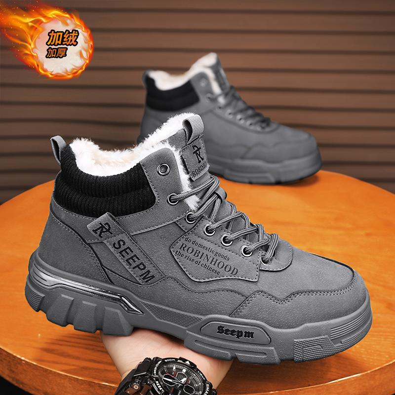 High-top winter velvet thickened warm cotton shoes fur integrated snow boots labor insurance Martin boots