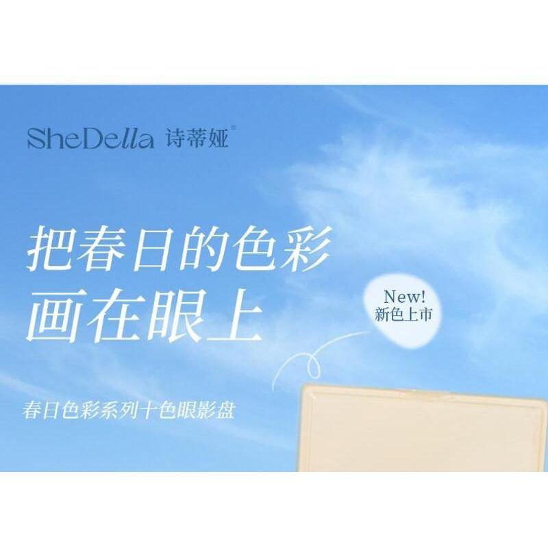 SHEDELLA - 10 Color Eyeshadow Palette - Surprise
