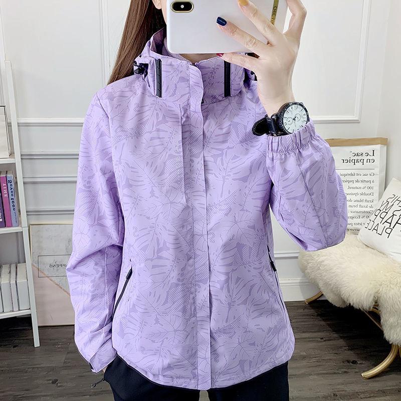 Men's and Women's Camouflage Sports Casual Breathable Jacket