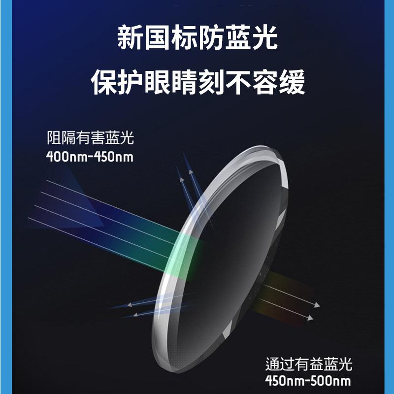Blue Light Protection HD TR Ultra-light sports glasses for the elderly, reading eye protection, non-slip, suitable for street vendors and elderly