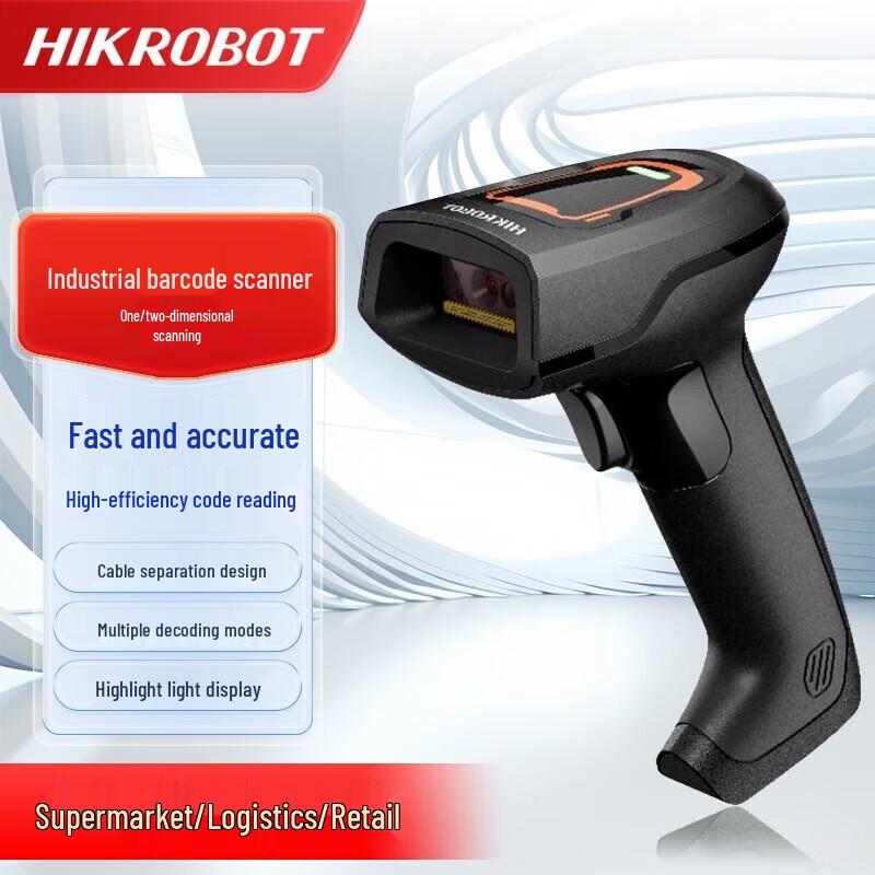 Hikvision 1.3MP Wired USB 1D/2D Barcode Scanner