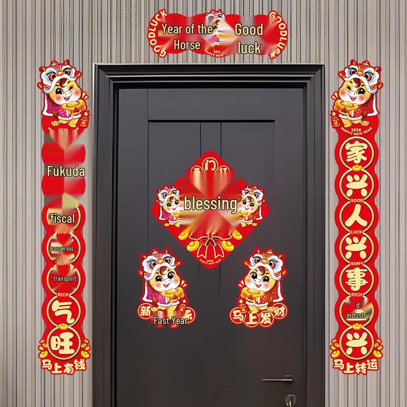 2026 Year of the Horse New Year Spring Couplets: Door Stickers with Fu Character and Custom LOGO