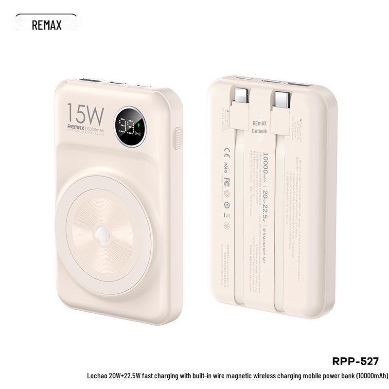 

РЕМАКС РПП-527: Быстрое зарядное устройство 20 Вт + 22,5 Вт со встроенным магнитным беспроводным внешним аккумулятором белый