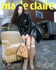Marie Claire Korea 2026 August Shin Min-a, Kbeauty, KPOP
