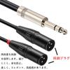 Waveman XLR TRS Cable, TRS Cannon Cable, XLR 6.5 Cord, Cannon 6.35 Cord, 6N OFC Oxygen-Free Copper, Compatible with Amplifiers and Speakers, 1 Meter
