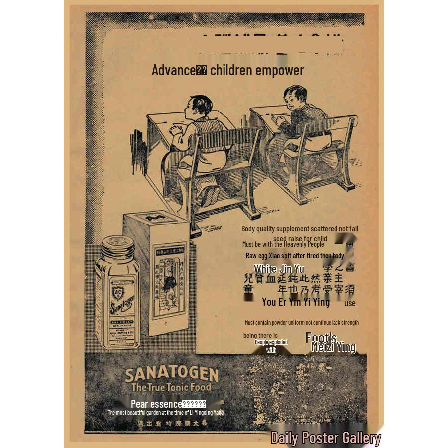 Vintage Chinese Era Poster: Retro Bar, Restaurant, and Coffee Shop Kraft Paper Wall Art