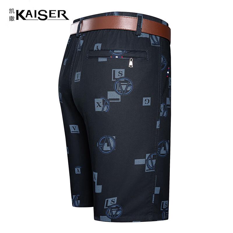 KAISER Men s 100% Cotton Casual Beach Shorts KS3805 3XL