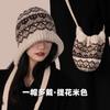 Fel Island Style Knitted Hat, Women, Winter, Balaclava Hat, Bag Dual-use, Warm, Plush Pile Yarn Hat
