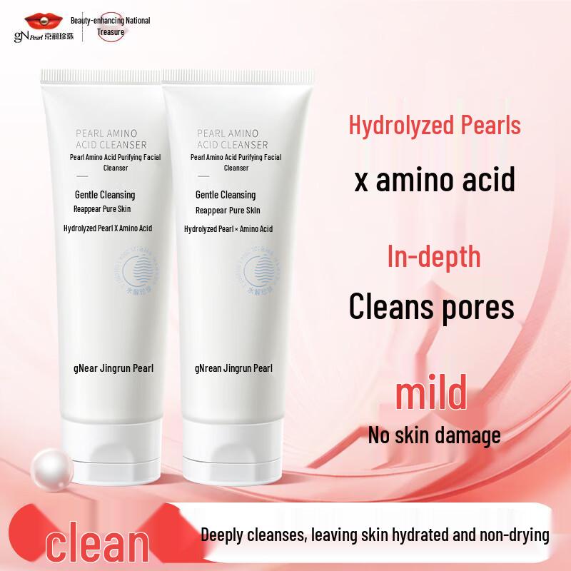 

Jingrun Pearl Amino Acid Facial Cleanser