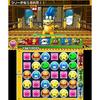 Puzzle & Dragons Super Mario Bros. Edition - 3DS