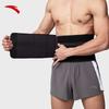 ANTA Warm Waist Support Belt