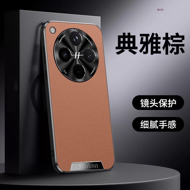 Applicable oppofindx1pro mobile phone case business X1 all-inclusive anti-drop high-end silicone por men's and women's leather case