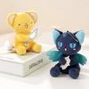 7cm/13cm Mini kreslený Cardcaptor Sakura Kero Plyšové hračky Přívěsek Anime Card Captor Panenka Roztomilý přívěsek na klíče Měkká vycpaná hračka Dárek