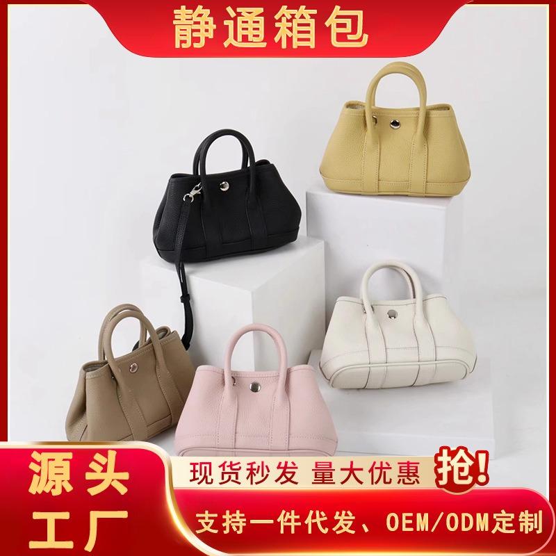 First layer cowhide garden bag going out fashionable commuter handbag shoulder bag women's bag