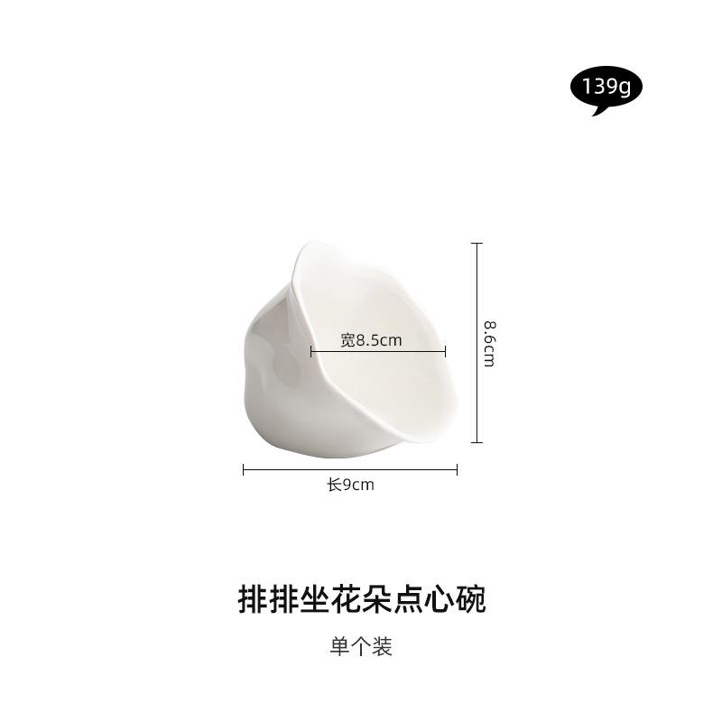 Ceramic Seasoning Dish Chinese New Household Flower Shape White Hot Pot Sauce Dish High Aesthetic Creative Cold Dish Small Bowl