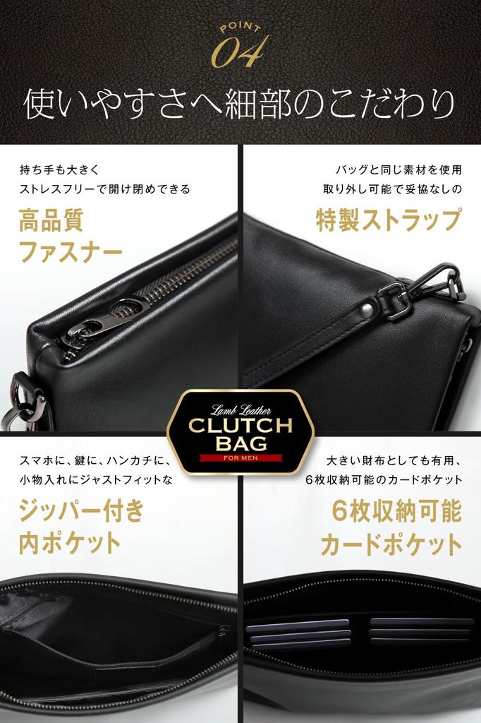 Clutch bag for men Genuine leather Black Second bag Hand bag Wedding Ceremony [PARISTONE] [Lamb leather]