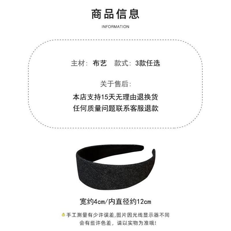 Retro Denim Blue Wide Headband Women High Cranial Top Face Washing Anti Slip Hair Hoop Daily Hair Accessories