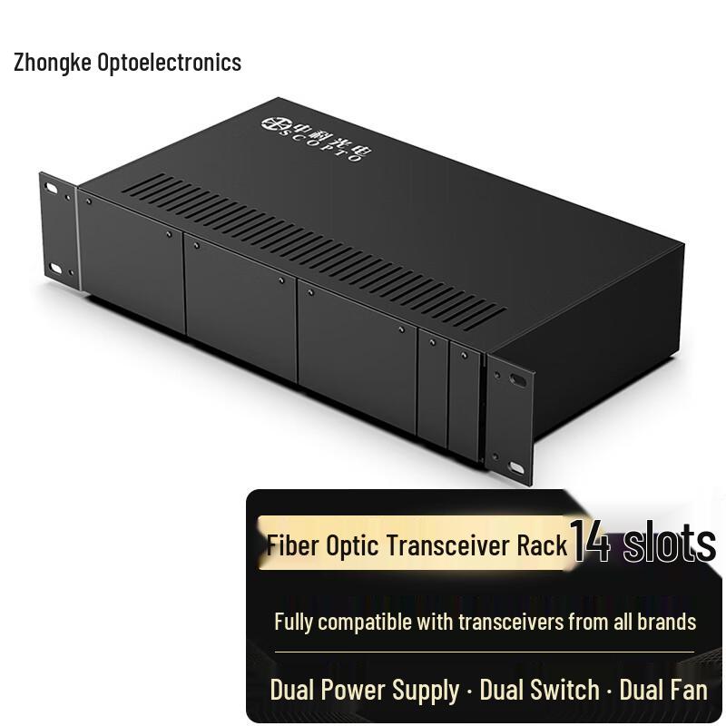 

ZK-14AC-QT 14-Slot Fiber Optic Transceiver Rack