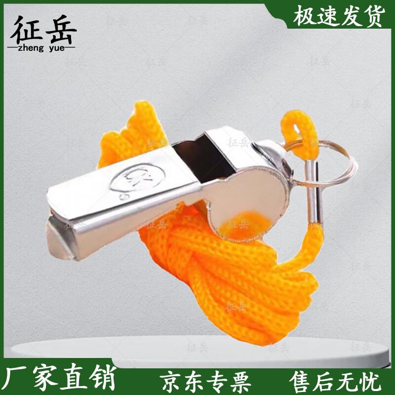 Zhengyue Outdoor Training  Fitness Equipment