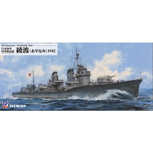 

Pit Road 1/700 Skywave Series Japanese Navy Special Type Destroyer Ayanami 1942 Plastic Model W246